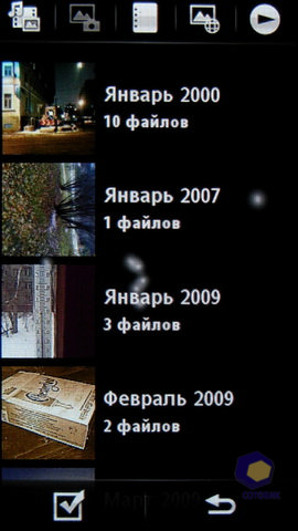 ��������� SonyEricsson Vivaz