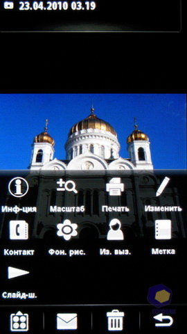 ��������� SonyEricsson Vivaz