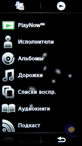 ��������� SonyEricsson Vivaz