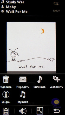 ��������� SonyEricsson Vivaz