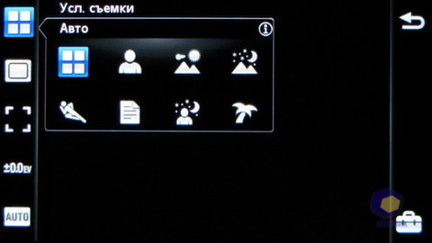 ��������� SonyEricsson Vivaz