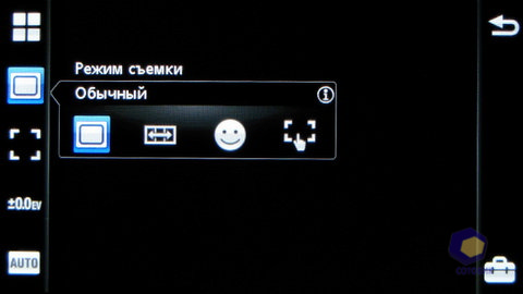 ��������� SonyEricsson Vivaz