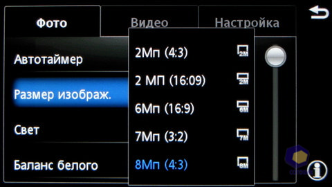 ��������� SonyEricsson Vivaz
