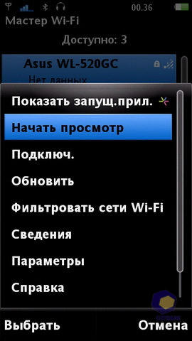 ��������� SonyEricsson Vivaz