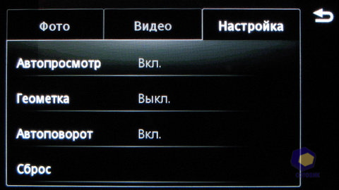 ��������� SonyEricsson Vivaz