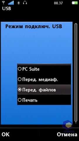 ��������� SonyEricsson Vivaz