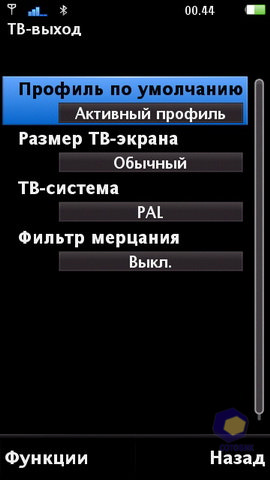 ��������� SonyEricsson Vivaz