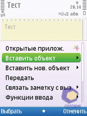 ��������� Nokia C5