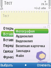 ��������� Nokia C5