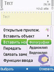 ��������� Nokia C5