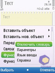 ��������� Nokia C5