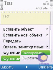 ��������� Nokia C5