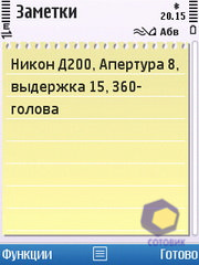 ��������� Nokia C5