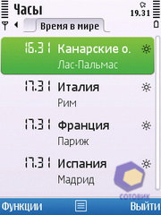 ��������� Nokia C5