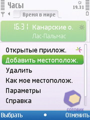 ��������� Nokia C5