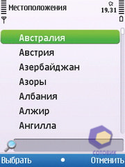 ��������� Nokia C5