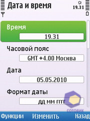 ��������� Nokia C5