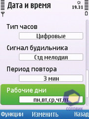 ��������� Nokia C5