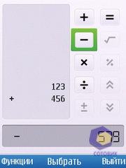 ��������� Nokia C5