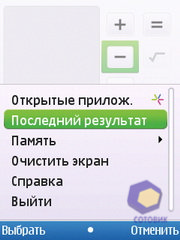 ��������� Nokia C5