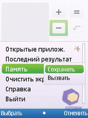 ��������� Nokia C5