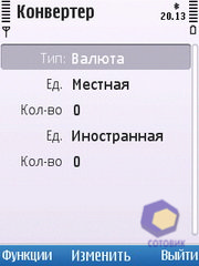 ��������� Nokia C5