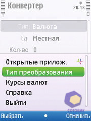 ��������� Nokia C5