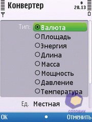 ��������� Nokia C5