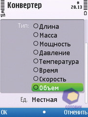 ��������� Nokia C5