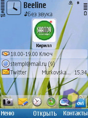 ��������� Nokia C5