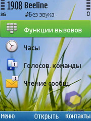 ��������� Nokia C5