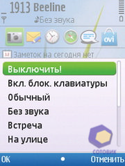 ��������� Nokia C5