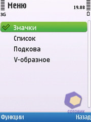 ��������� Nokia C5