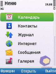 ��������� Nokia C5