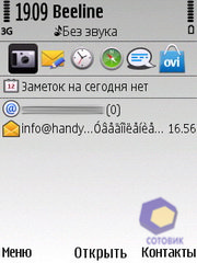 ��������� Nokia C5