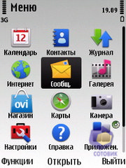 ��������� Nokia C5