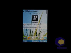 ���������� Nokia C5