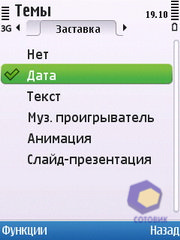 ��������� Nokia C5