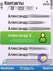 ��������� Nokia C5