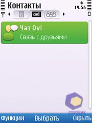 ��������� Nokia C5