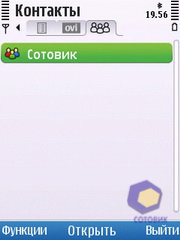 ��������� Nokia C5