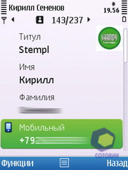 ��������� Nokia C5