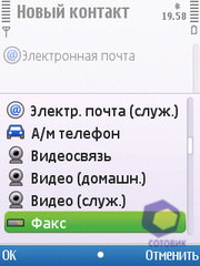 ��������� Nokia C5