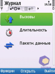 ��������� Nokia C5