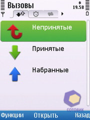 ��������� Nokia C5