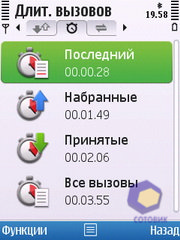 ��������� Nokia C5