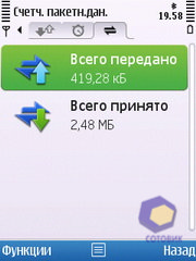 ��������� Nokia C5