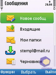 ��������� Nokia C5