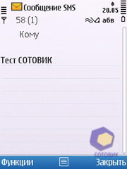 ��������� Nokia C5