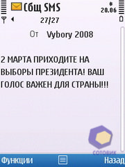 ��������� Nokia C5